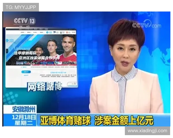 亚博体育注册平台完善的安全体系，保障用户个人信息和资金安全