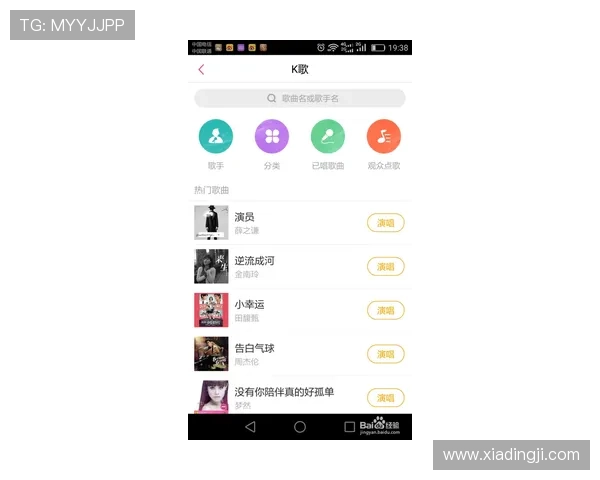 凯发直播线上手机版下载安装流程详解，确保每一步都能顺利完成
