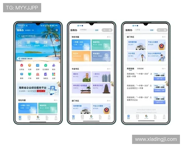 凯发PA老虎机:专业客服全天在线,提供贴心优质的服务体验