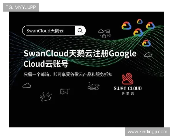 云开登录:支持多账号管理的一站式登录服务