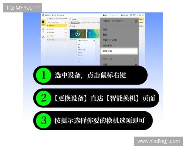 开云手机官方地址登录入口安全指南,详细步骤帮助用户顺利进入开云手机平台