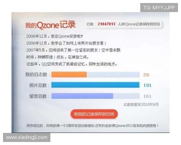 金沙PA网站最新活动预告及参与方式详解助你不错过任何福利