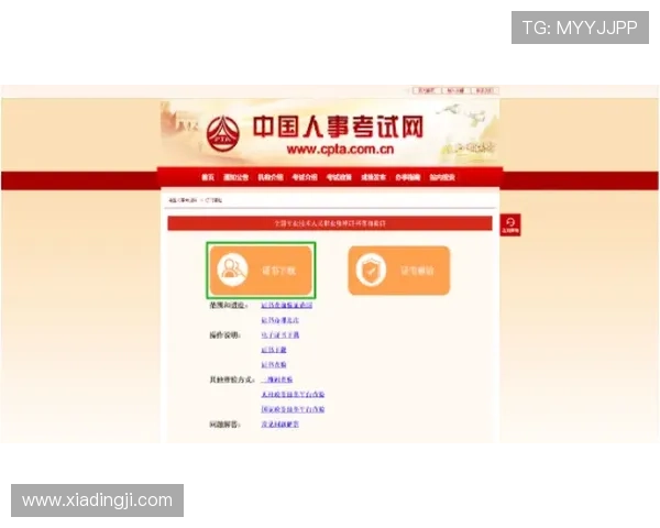 亚游aga8国际注册流程详解，为新手玩家提供全方位指导