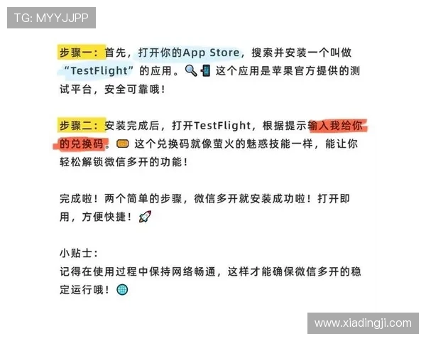 安卓苹果双平台ag尊龙官网下载攻略，轻松掌握多设备同步玩法技巧