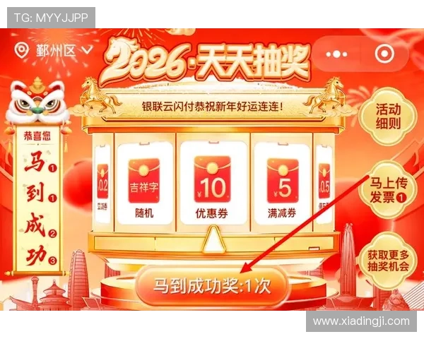 真人视讯app官网最新优惠活动详解，丰富奖励助你轻松赢取奖金