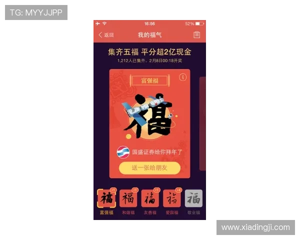 凯发国际网站最新安全保障措施全面解析助你安心游戏体验