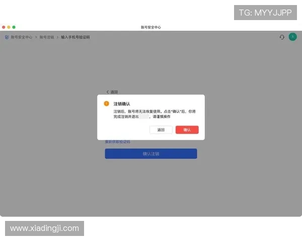 凯发中文站用户指南：注册流程、账号安全保障及常见问题详细解答