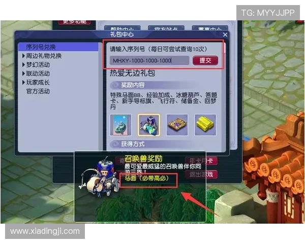 凯发手机娱乐官网优惠活动不断，丰富奖励助力玩家轻松赢取丰厚奖金