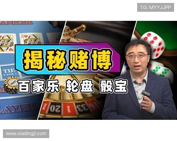 华体会体育百家乐官网介绍丰富的游戏模式满足不同玩家偏好