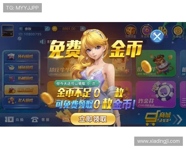 斗地主大战免费领取每日福利，丰富的奖励内容助你轻松提升牌技和游戏乐趣