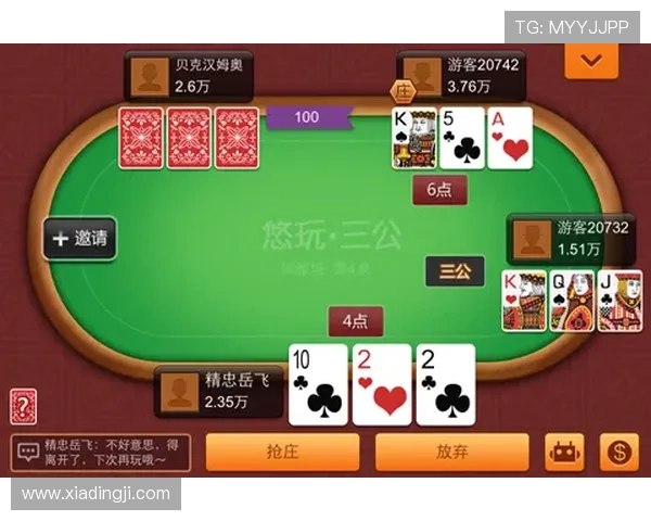 牛牛三公欢乐斗安全保障措施，保障玩家账号信息安全的详细介绍