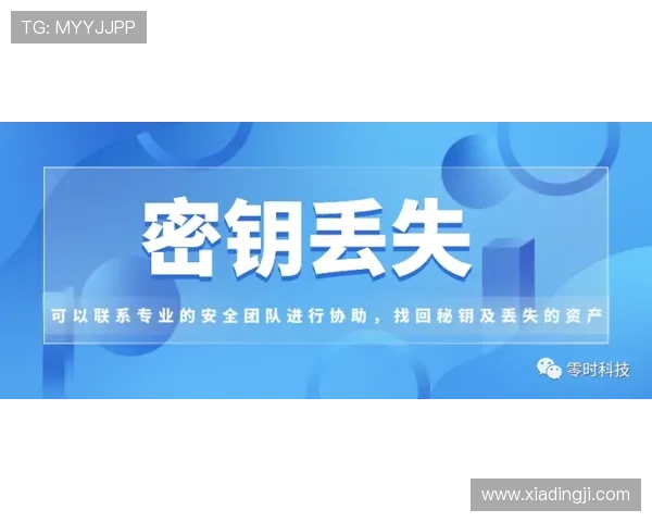 增强ag视讯注册安全意识的必要性与有效措施保障玩家资金与信息安全