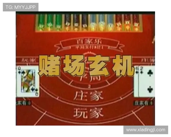 选择pock百家乐官网的理由，保障玩家资金安全与优质游戏环境的详细介绍