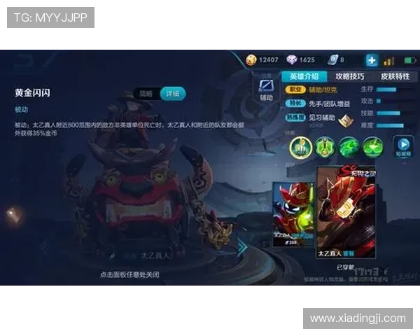 全面解析真人注册正版游戏流程，帮助玩家轻松完成账号注册与验证