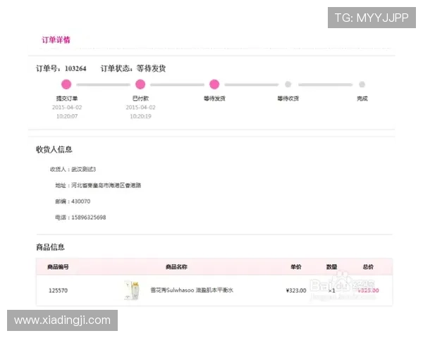 AG视讯亚游网站注册流程详解新手玩家快速入门攻略