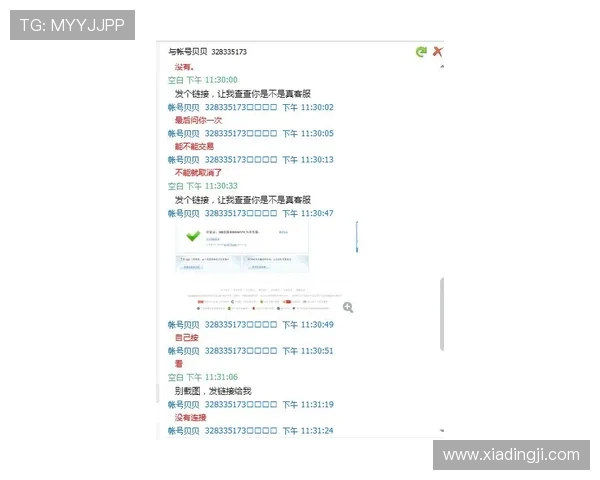 杏彩真人客服服务全流程详解让你无忧解决游戏中遇到的问题