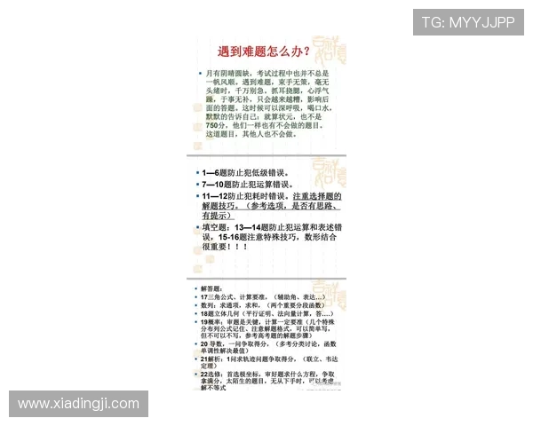 百家乐数学策略入门指南：新手必学的科学投注方法与实战技巧