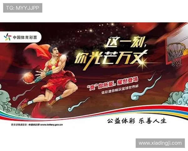 2026世界杯竞彩玩法指南：如何选择最佳投注方案提升中奖率