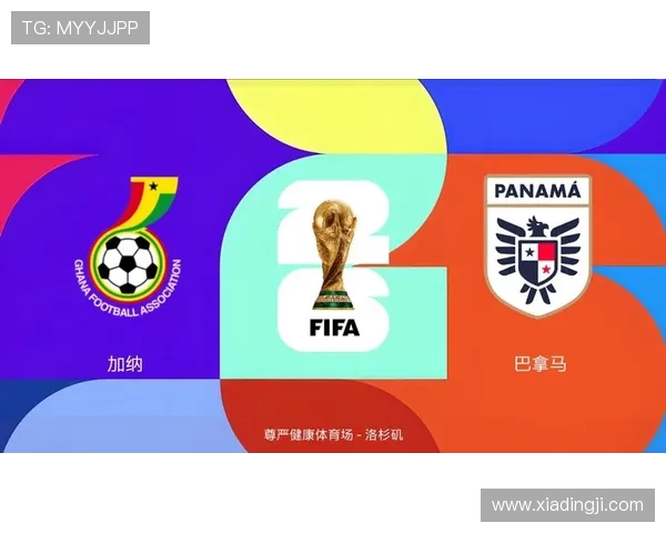 加纳对巴拿马比赛战术点评及赛后球员表现总结报道